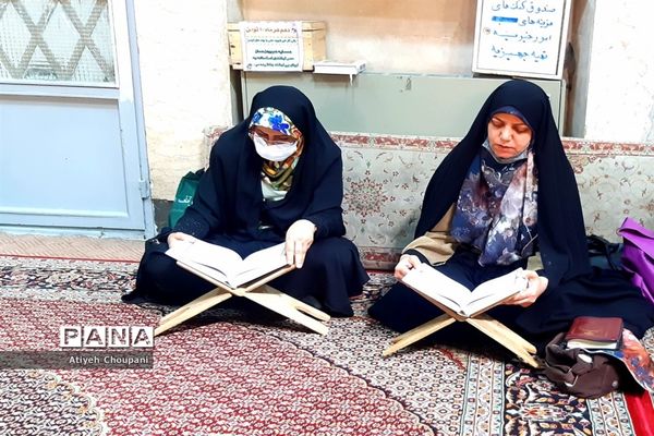 محفل انس با قرآن در مسجد امام حسن مجتبی(ع) منطقه۱۴