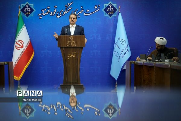 سیزدهمین نشست خبری سخنگوی قوه‌قضاییه