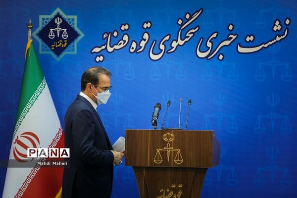 سیزدهمین نشست خبری سخنگوی قوه‌قضاییه