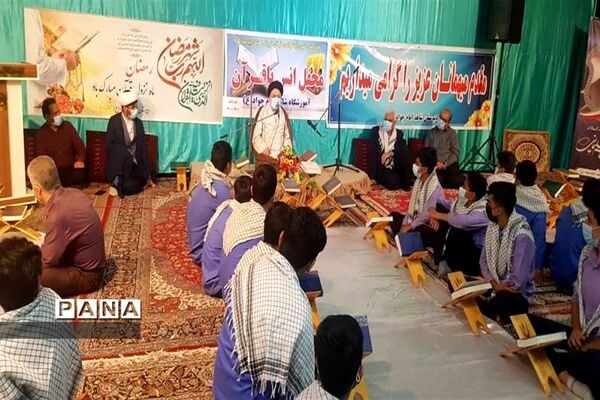 محفل انس با قرآن در دبیرستان شاهد امام جواد(ع) بهبهان