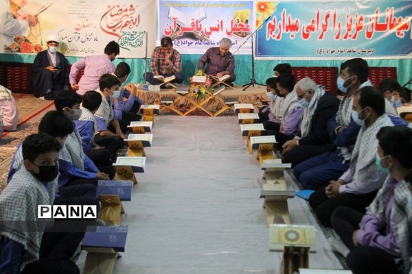 محفل انس با قرآن در دبیرستان شاهد امام جواد(ع) بهبهان