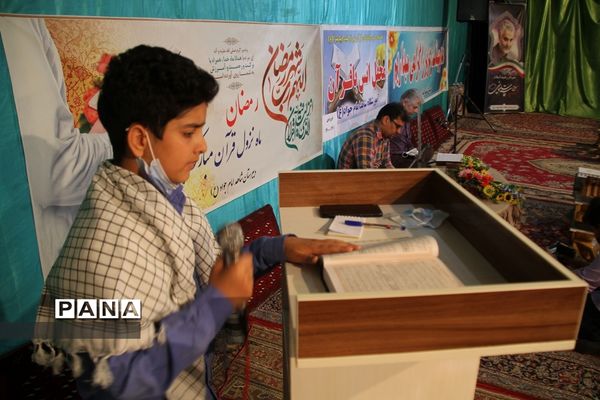محفل انس با قرآن در دبیرستان شاهد امام جواد(ع) بهبهان
