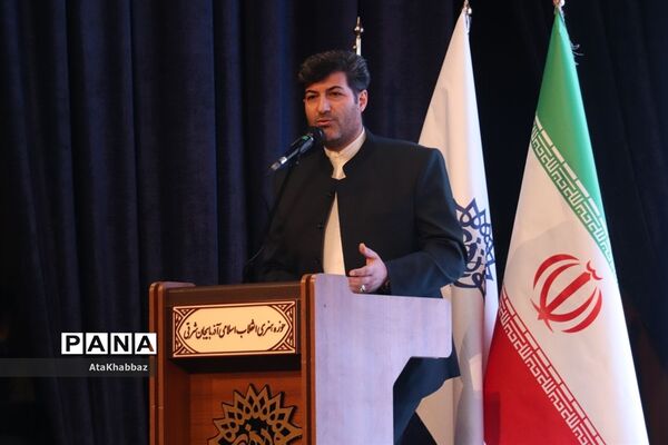برگزاری آیین هنر انقلاب