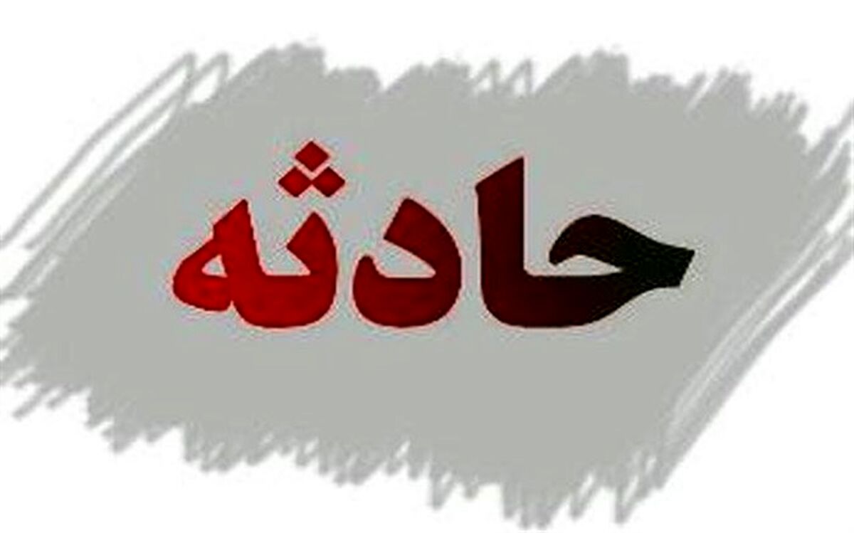 ‍ ریزش دیوار سست در هادیشهر جلفا 3 نفر را مصدوم کرد