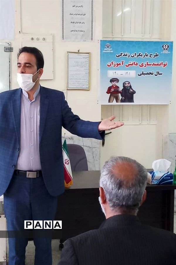 برگزاری کارگاه‌های توانمند‌سازی دانش‌آموزان در مدارس آسیب‌پذیر شهرستان امیدیه