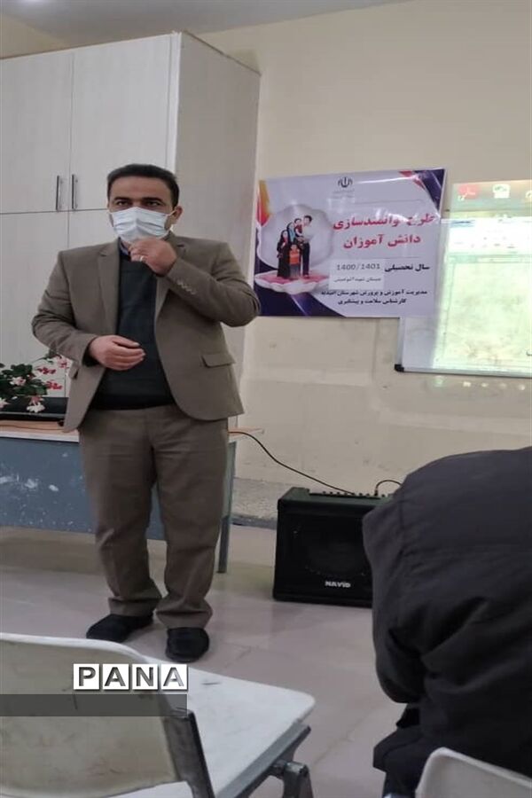 برگزاری کارگاه‌های توانمند‌سازی دانش‌آموزان در مدارس آسیب‌پذیر شهرستان امیدیه