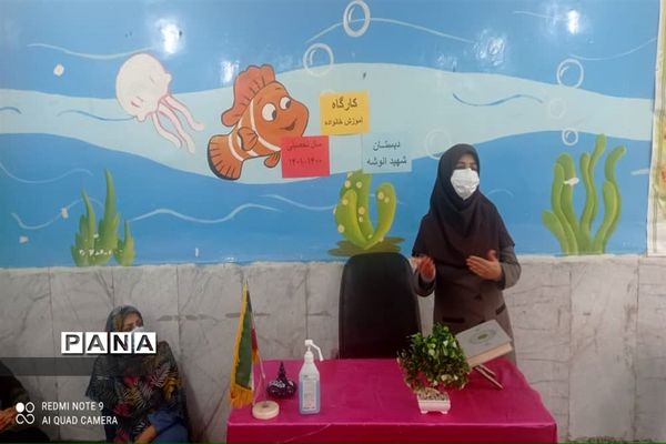 برگزاری کارگاه‌های توانمند‌سازی دانش‌آموزان در مدارس آسیب‌پذیر شهرستان امیدیه