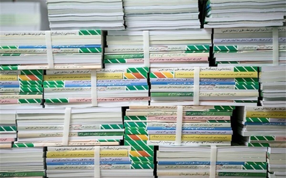 جزئیات ثبت سفارش کتاب‌های درسی سال تحصیلی 1402-1401