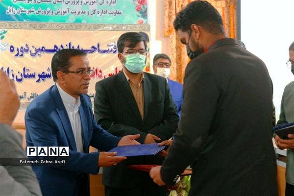 افتتاحیه دومین دوره مجلس دانش‌آموزی شهرستان زابل