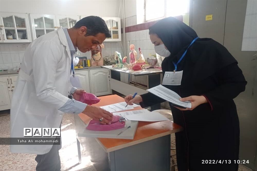 برگزاری آزمون عملی علوم آزمایشگاهی در شهرستان قدس