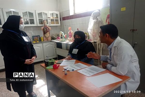 برگزاری آزمون عملی علوم آزمایشگاهی در شهرستان قدس