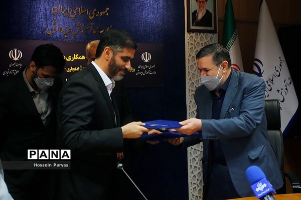 مراسم انعقاد تفاهم‌‍نامه همکاری بین آموزش و پرورش و مناطق آزاد