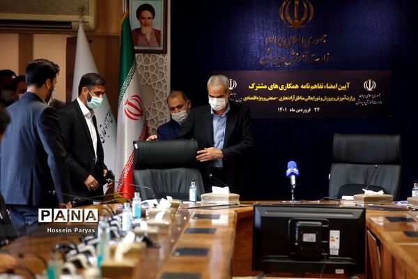 مراسم انعقاد تفاهم‌‍نامه همکاری بین آموزش و پرورش و مناطق آزاد