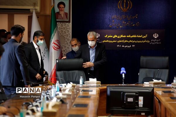 مراسم انعقاد تفاهم‌‍نامه همکاری بین آموزش و پرورش و مناطق آزاد