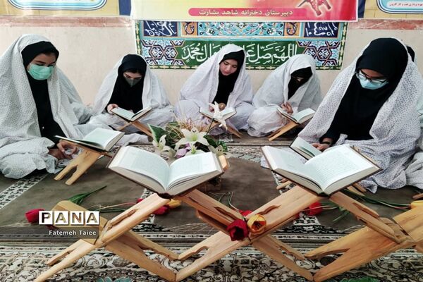 برگزاری محفل انس با قرآن کریم در مدرسه شاهد بشارت اهواز