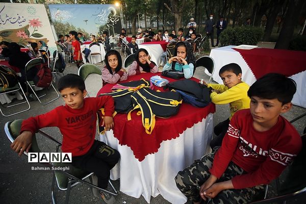 ضیافت افطاری با کودکان شهر