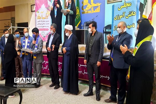 نخستین جلسه حضوری مجلس دانش‌آموزی ناحیه یک شیراز