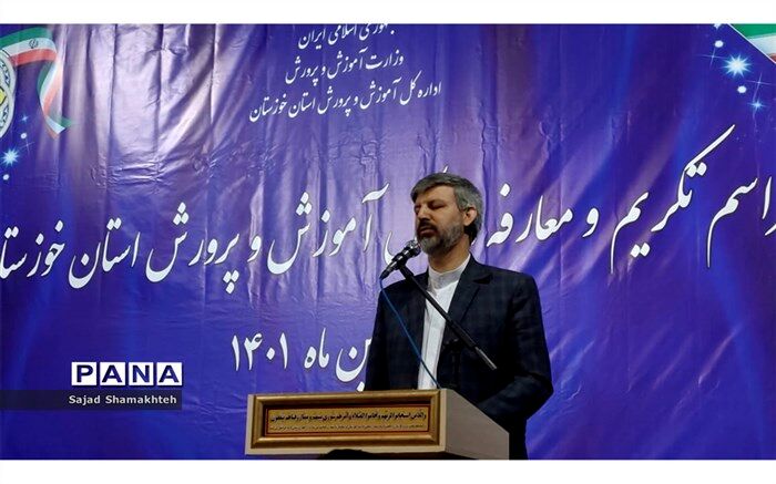 آیین تکریم و معارفه مدیر کل آموزش و پرورش خوزستان برگزار شد