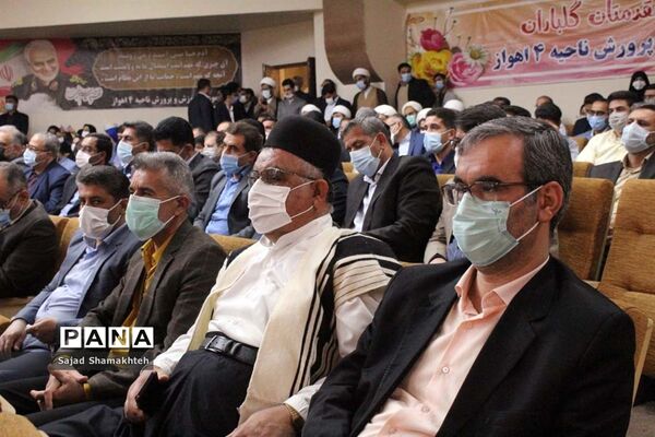 آیین تکریم و معارفه سرپرست اداره‌کل آموزش و پرورش استان خوزستان