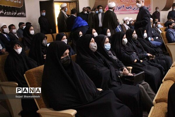 آیین تکریم و معارفه سرپرست اداره‌کل آموزش و پرورش استان خوزستان