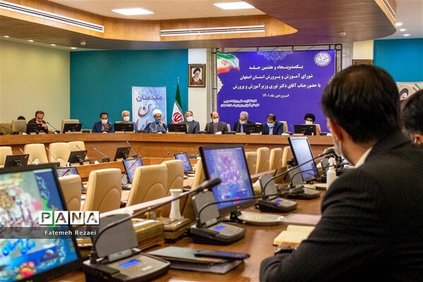 حضور وزیر آموزش و پرورش در شورای آموزش و پرورش استان اصفهان