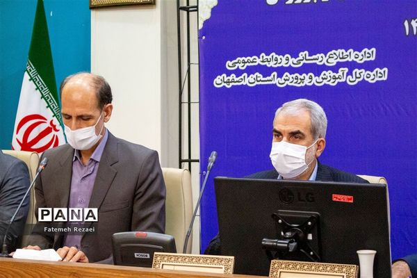 حضور وزیر آموزش و پرورش در شورای آموزش و پرورش استان اصفهان
