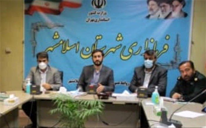 اجرای 860 فقره بازرسی از اصناف درشهرستان اسلامشهر