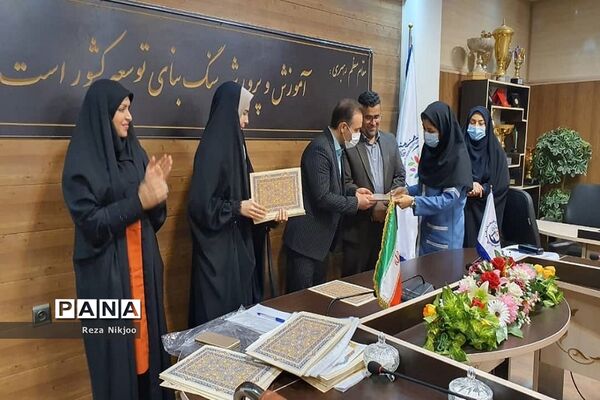 مراسم تقدیر از فرهنگیان برتر کشوری شاغل در ناحیه یک بهارستان