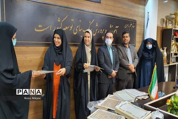 مراسم تقدیر از فرهنگیان برتر کشوری شاغل در ناحیه یک بهارستان