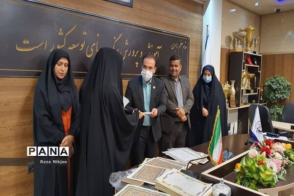 مراسم تقدیر از فرهنگیان برتر کشوری شاغل در ناحیه یک بهارستان