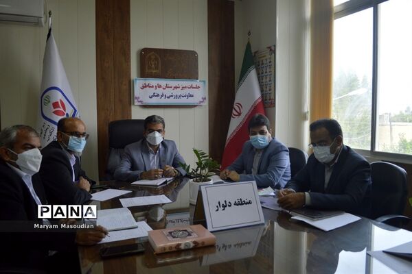 جلسه میز خدمت منطقه آموزش و پرورش دلوار با معاونت پرورشی و فرهنگی