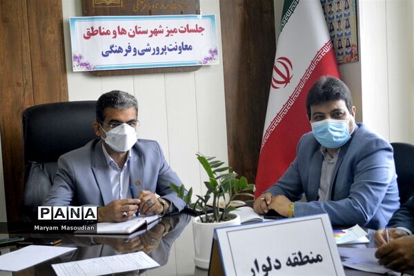 جلسه میز خدمت منطقه آموزش و پرورش دلوار با معاونت پرورشی و فرهنگی