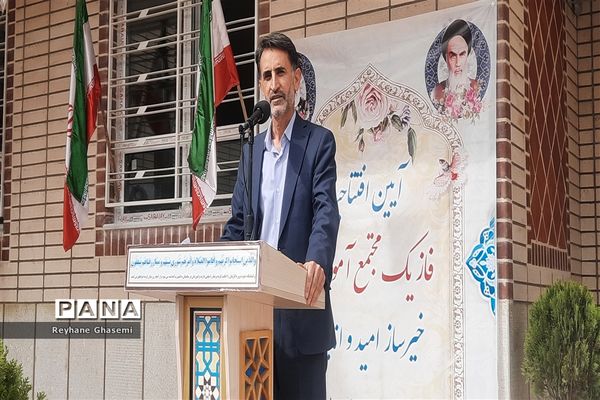 افتتاح مجتمع آموزشی خیرساز امید و اندیشه در شیراز