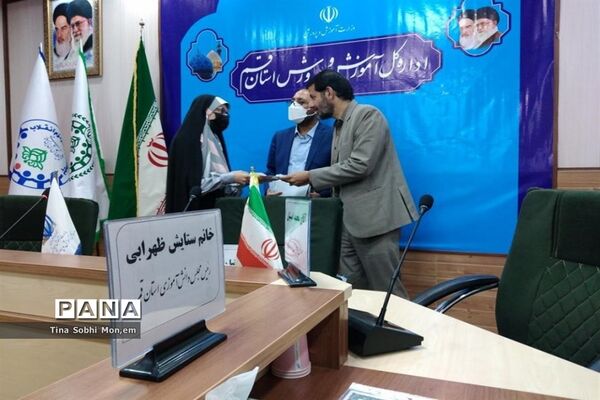 جلسه افتتاحیه  یازدهمین دوره مجلس دانش‌آموزی دختران استان قم