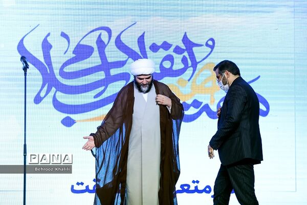 اختتامیه هفته هنر انقلاب اسلامی