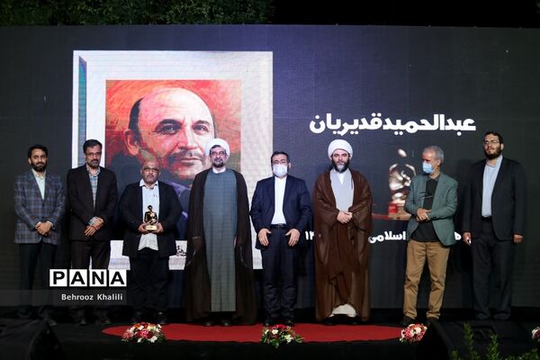 اختتامیه هفته هنر انقلاب اسلامی