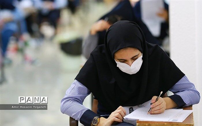 مهلت ثبت‌نام آزمون وکالت تمدید شد