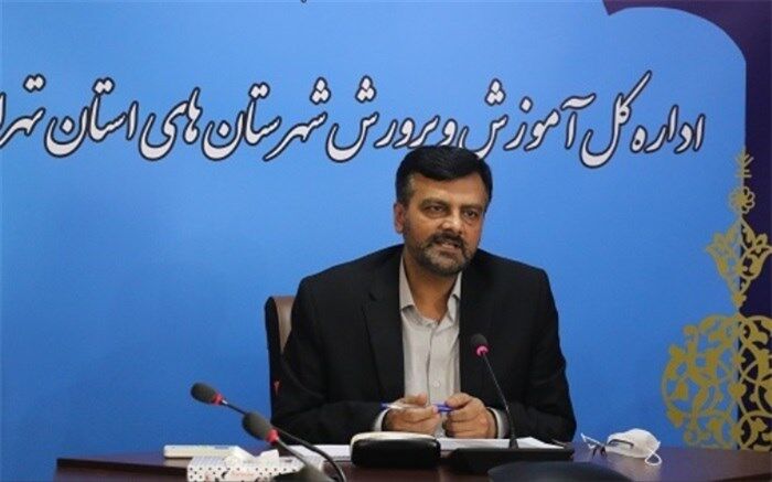 آغاز به کار کارگروه آزمون مدارس نمونه دولتی شهرستان‌های استان تهران