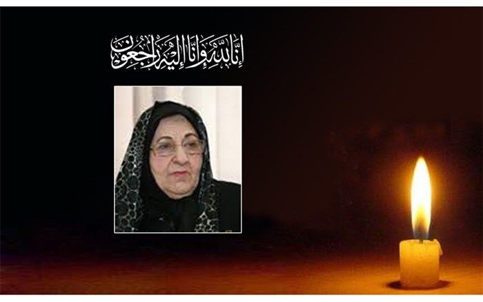 پیام تسلیت وزیر آموزش و پرورش در پی درگذشت بانوی خیر مدرسه ساز زنده یاد «احترام فرنو»