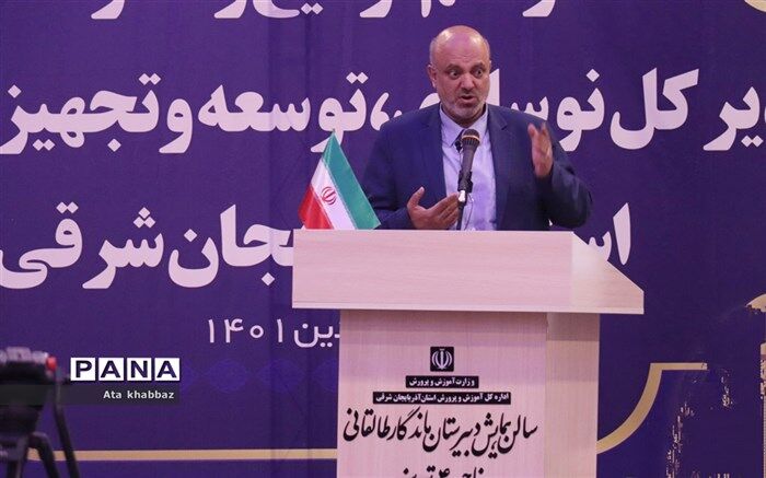 هدف از رتبه‌بندی این است که معلم به فکر دانش‌آموز باشد