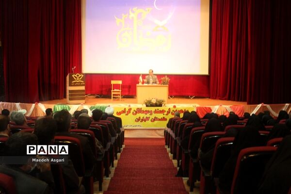 نشست هم‌اندیشی مدیران مدارس ناحیه یک قم