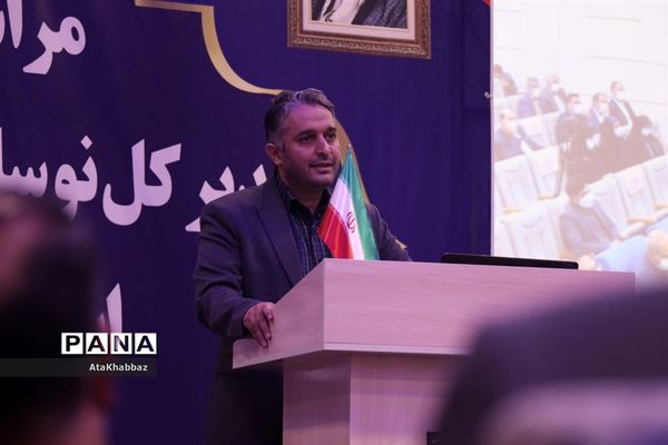آیین معارفه رئیس سازمان نوسازی مدارس آذربایجان شرقی