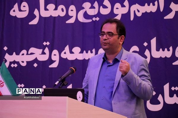 آیین معارفه رئیس سازمان نوسازی مدارس آذربایجان شرقی