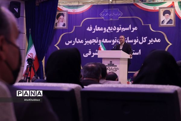 آیین معارفه رئیس سازمان نوسازی مدارس آذربایجان شرقی