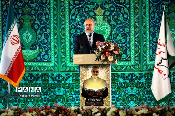 مراسم افتتاحیه بیست و نهمین نمایشگاه بین المللی قرآن کریم