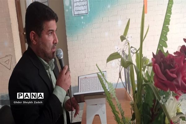 محفل انس با قرآن در دبیرستان فرهنگیان چابهار