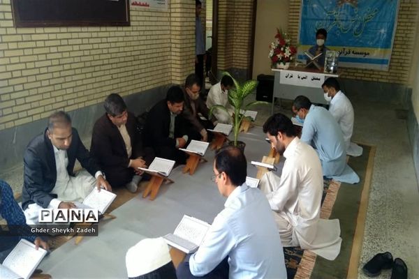 محفل انس با قرآن در دبیرستان فرهنگیان چابهار