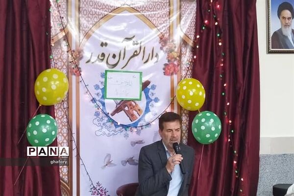 برگزاری جشن میلاد امام حسن مجتبی (ع) در دارالقرآن قدر دماوند