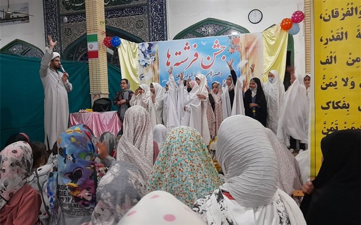 جشن فرشتگان روزه اولی در مسجد جامع جعفریه قم برگزار شد