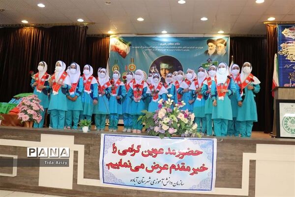 جشنواره اردوی سازمان دانش‌آموزی در آباده